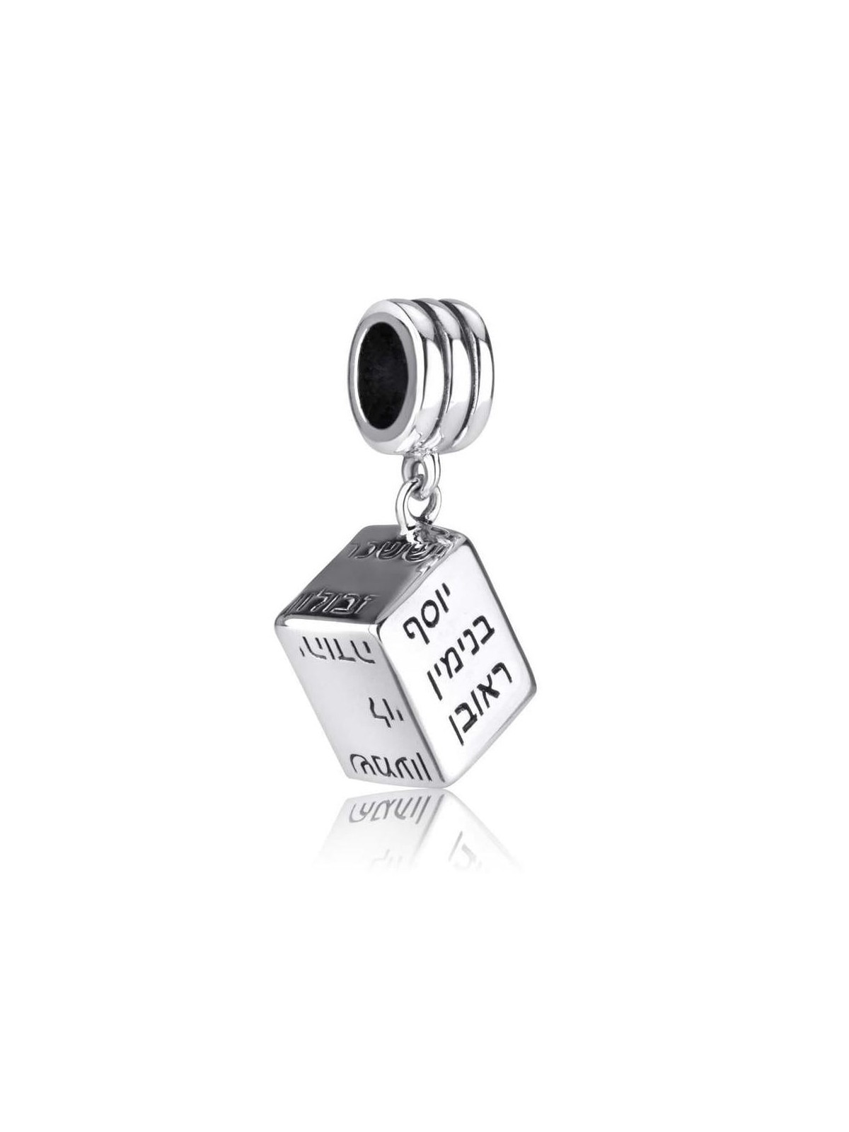 Marina Jewelry Sterling Silver Engraved Choshen Pendant Charm