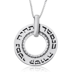 Large Silver Wheel Necklace - Soul Bond (Genesis 44:30)