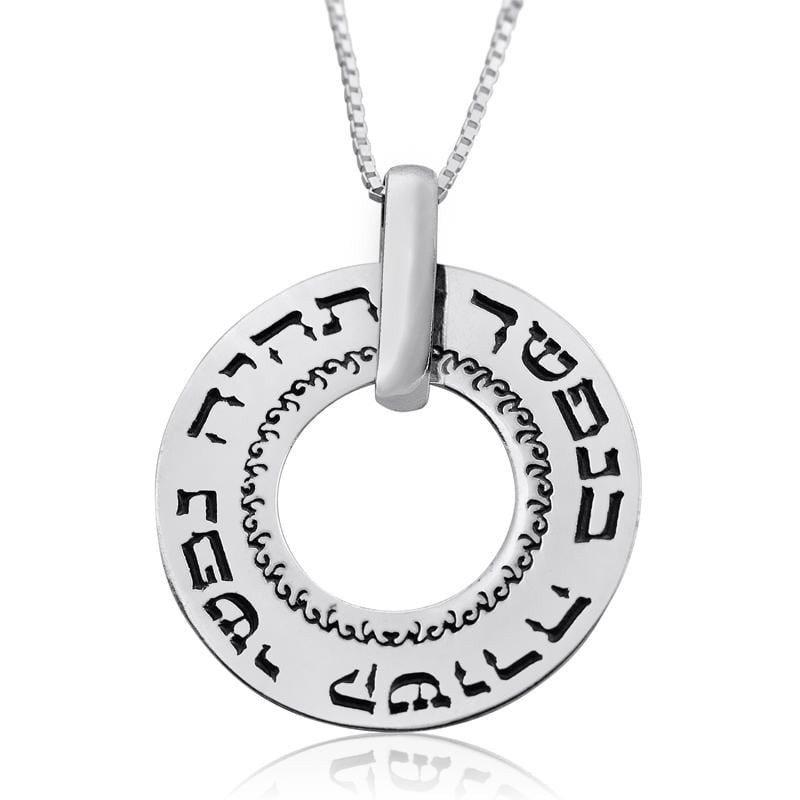 Large Silver Wheel Necklace - Soul Bond (Genesis 44:30)