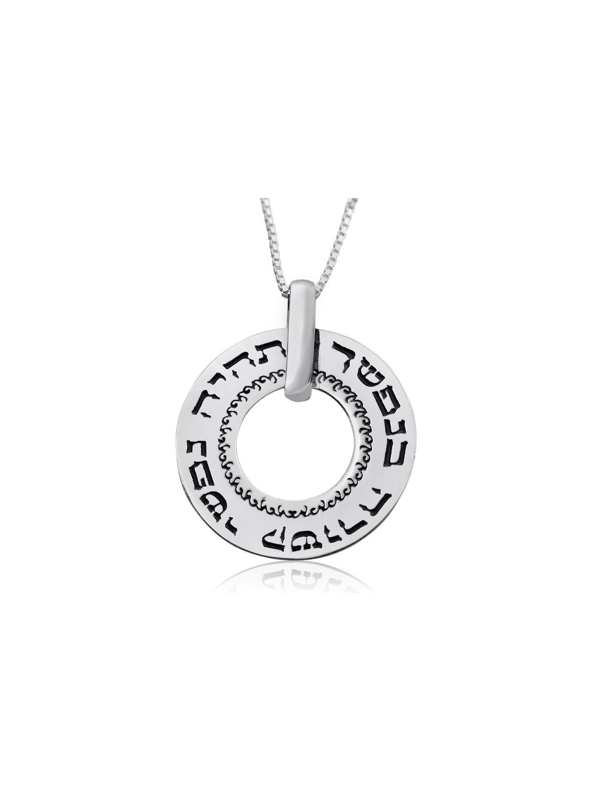 Large Silver Wheel Necklace - Soul Bond (Genesis 44:30)