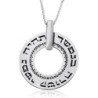 Large Silver Wheel Necklace - Soul Bond (Genesis 44:30)