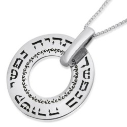 Large Silver Wheel Necklace - Soul Bond (Genesis 44:30)