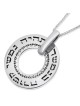 Large Silver Wheel Necklace - Soul Bond (Genesis 44:30)