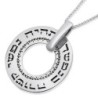 Large Silver Wheel Necklace - Soul Bond (Genesis 44:30)