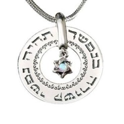 Large Silver Wheel Necklace - Soul Bond (Genesis 44:30)
