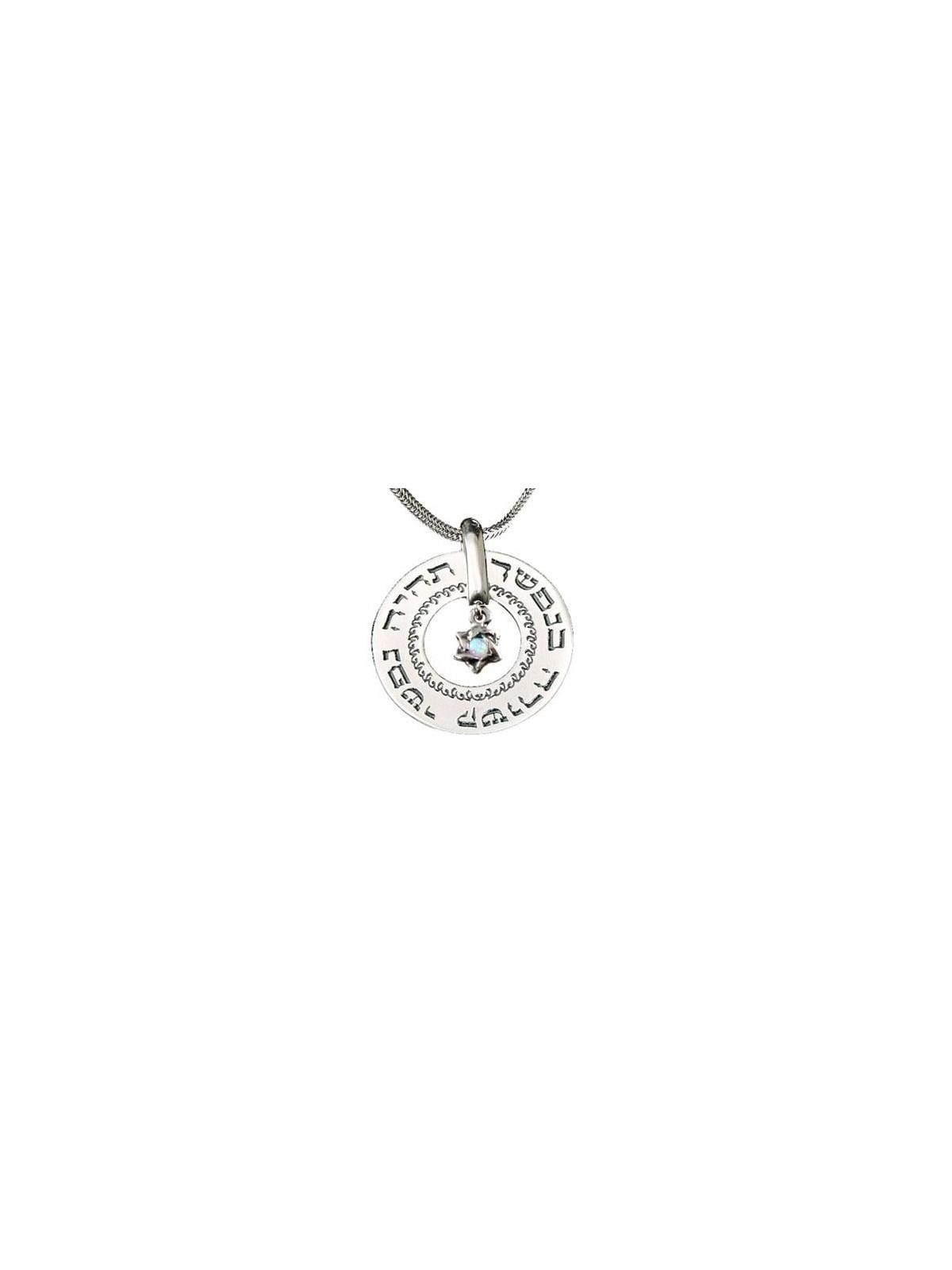 שרשרת גלגל כסף גדולה - סול בונד (בראשית 44:30)