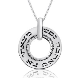 Large Silver Wheel Necklace - My Soul Loves (Song of Songs 3:4)