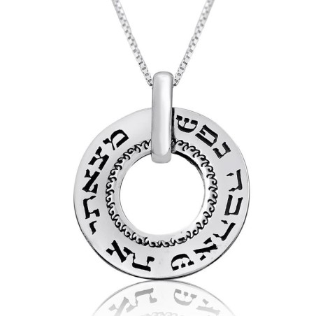Large Silver Wheel Necklace - My Soul Loves (Song of Songs 3:4)