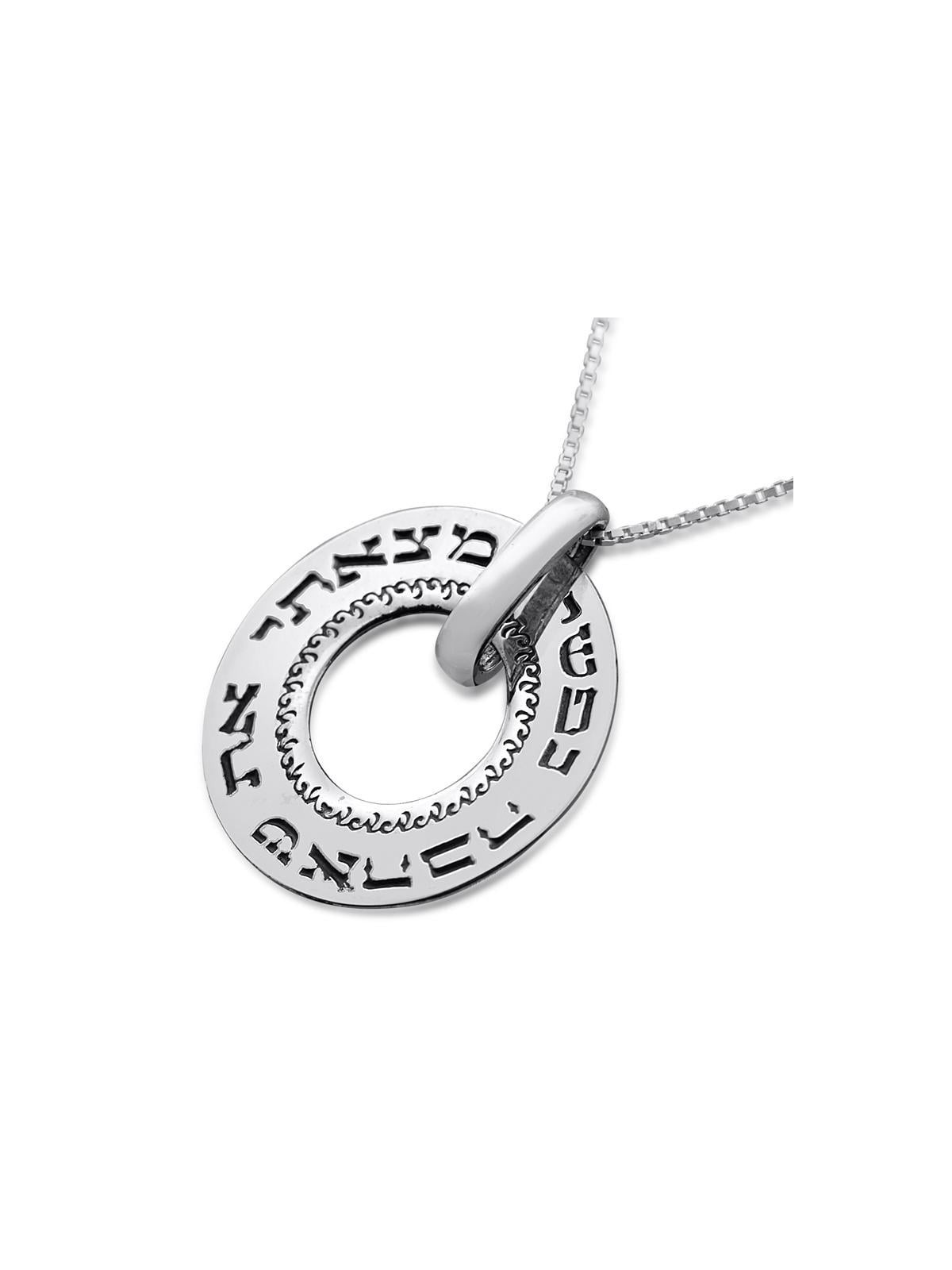 Grand collier de roue en argent - My Soul Loves (Cantique des Cantiques 3:4)