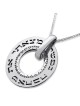 Grand collier de roue en argent - My Soul Loves (Cantique des Cantiques 3:4)