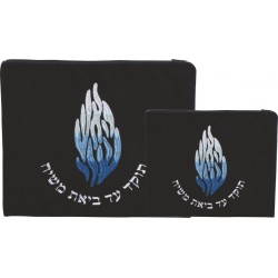 Dark Blue Velvet Tallit and Tefillin Bag Se... | Talit & Tefillin Bags
