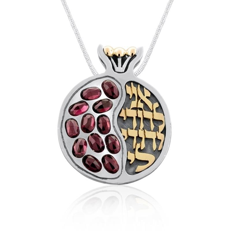 Silver and Gold Pomegranate Necklace - Beloved (Song of Songs 6:3)