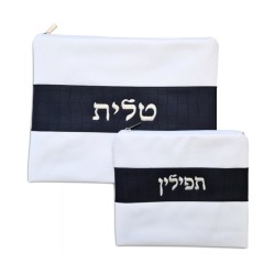 Faux Leather White Tallit and Tefillin Bag ... | Talit & Tefillin Bags