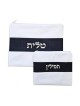Faux Leather White Tallit and Tefillin Bag ... | Talit & Tefillin Bags