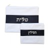 Faux Leather White Tallit and Tefillin Bag ... | Talit & Tefillin Bags