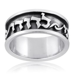 Sterling Silver Beloved Ring (Song of Songs 6:3)