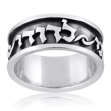 Sterling Silver Beloved Ring (Song of Songs 6:3)