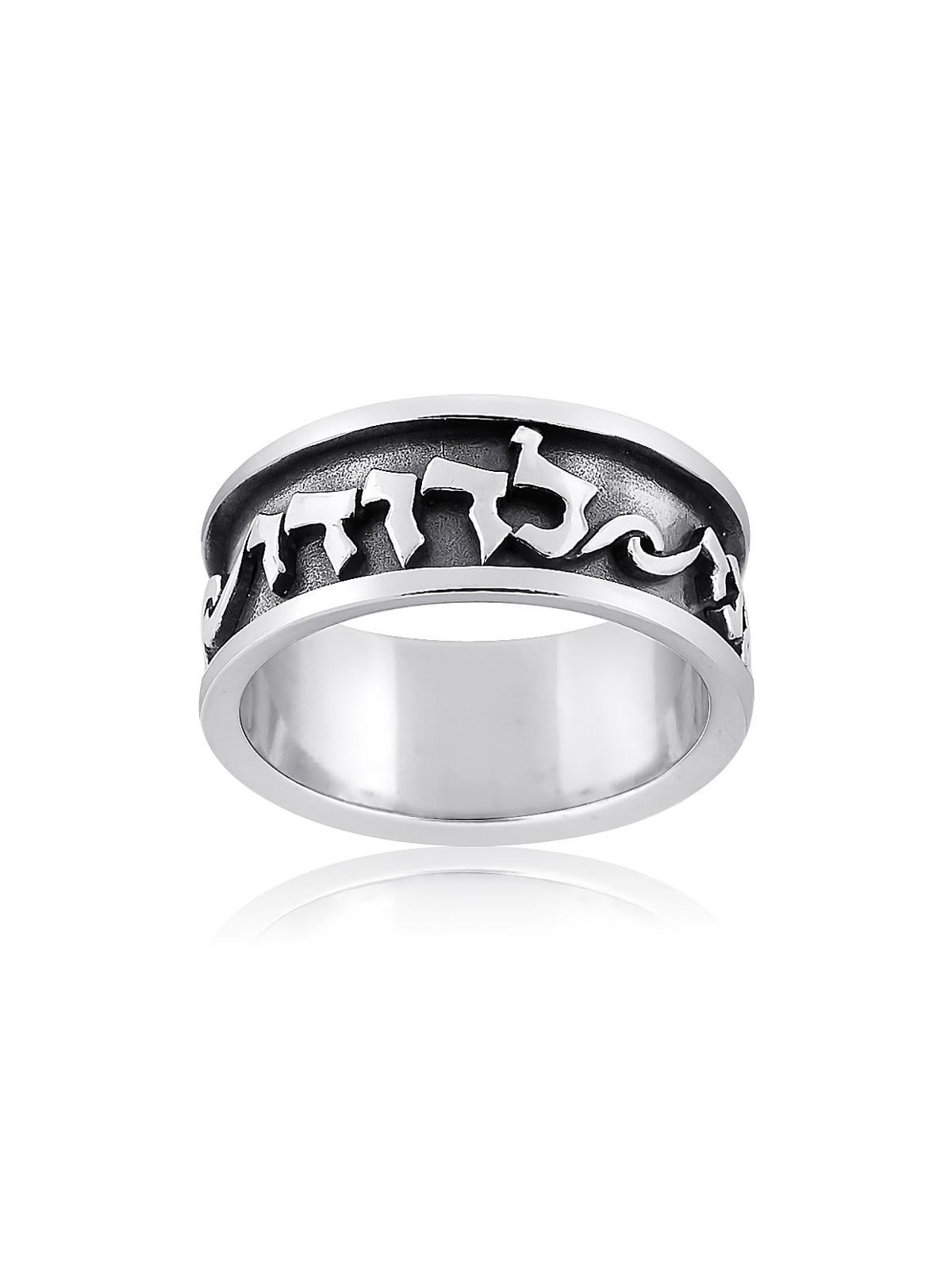 Bague bien-aimée en argent sterling (Cantique des Cantiques 6:3)