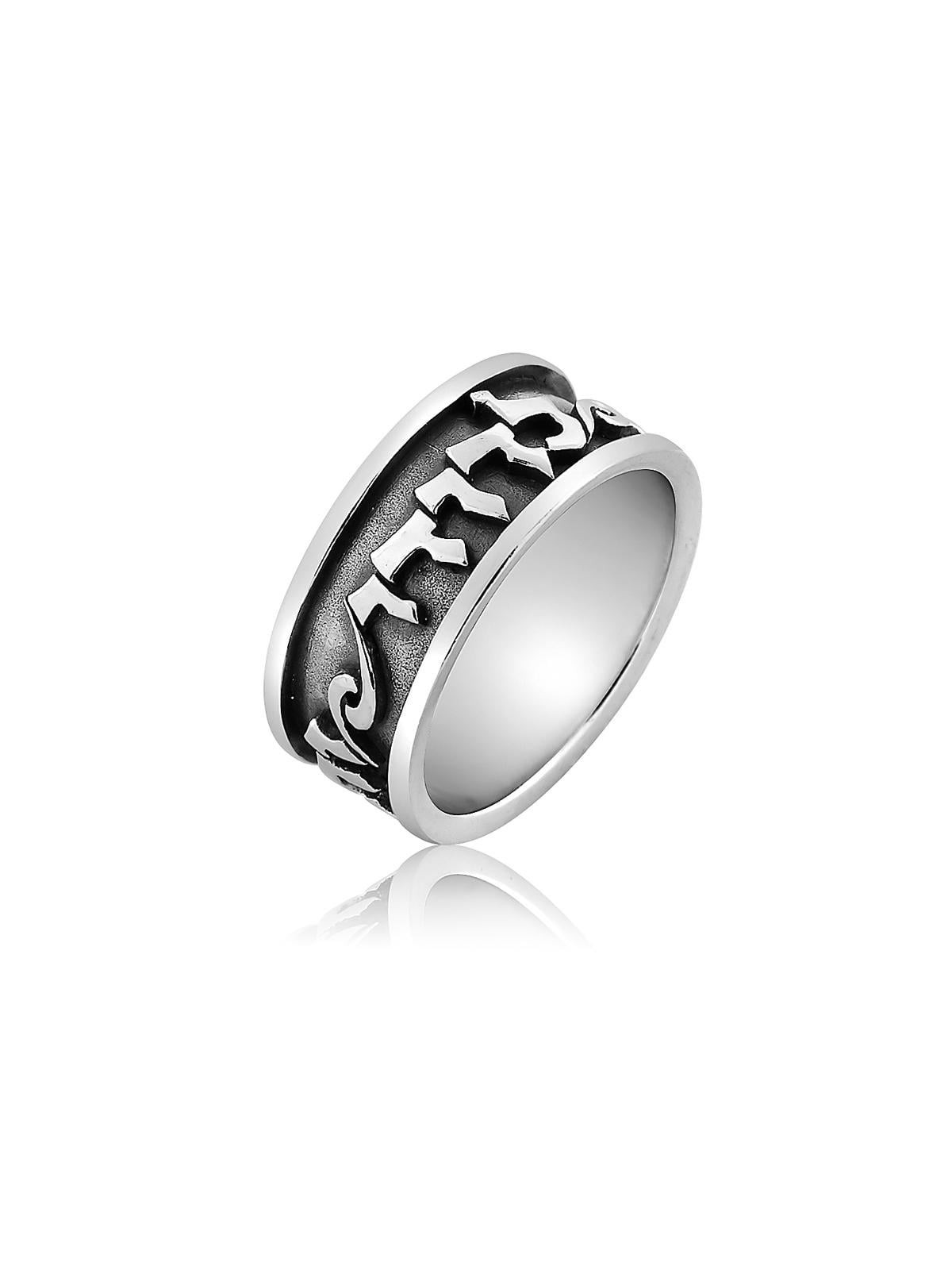 Sterling Silver Beloved Ring (Song of Songs 6:3)