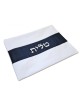 Faux Leather White Tallit and Tefillin Bag ... | Talit & Tefillin Bags
