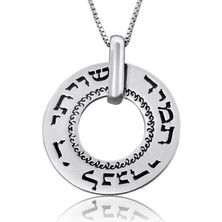 Large Silver Wheel Necklace - Shiviti (Psalms 16:8)