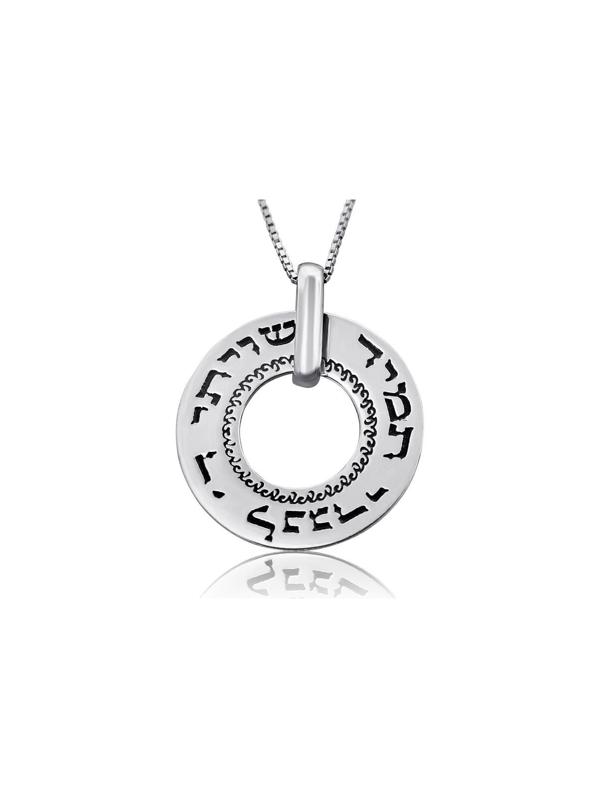 Grand collier de roue en argent - Shiviti (Psaumes 16:8)
