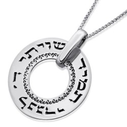 Large Silver Wheel Necklace - Shiviti (Psalms 16:8)