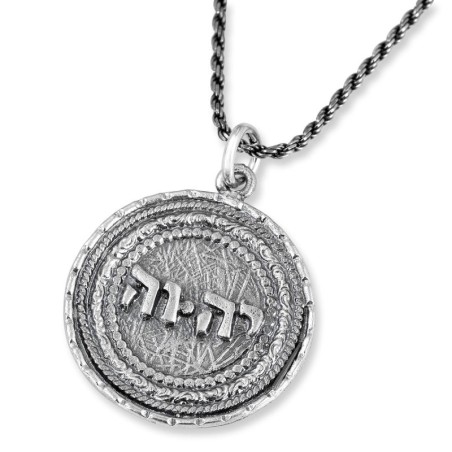 Pendentif disque en argent sterling 925 fabriqué à la main avec le nom de Dieu