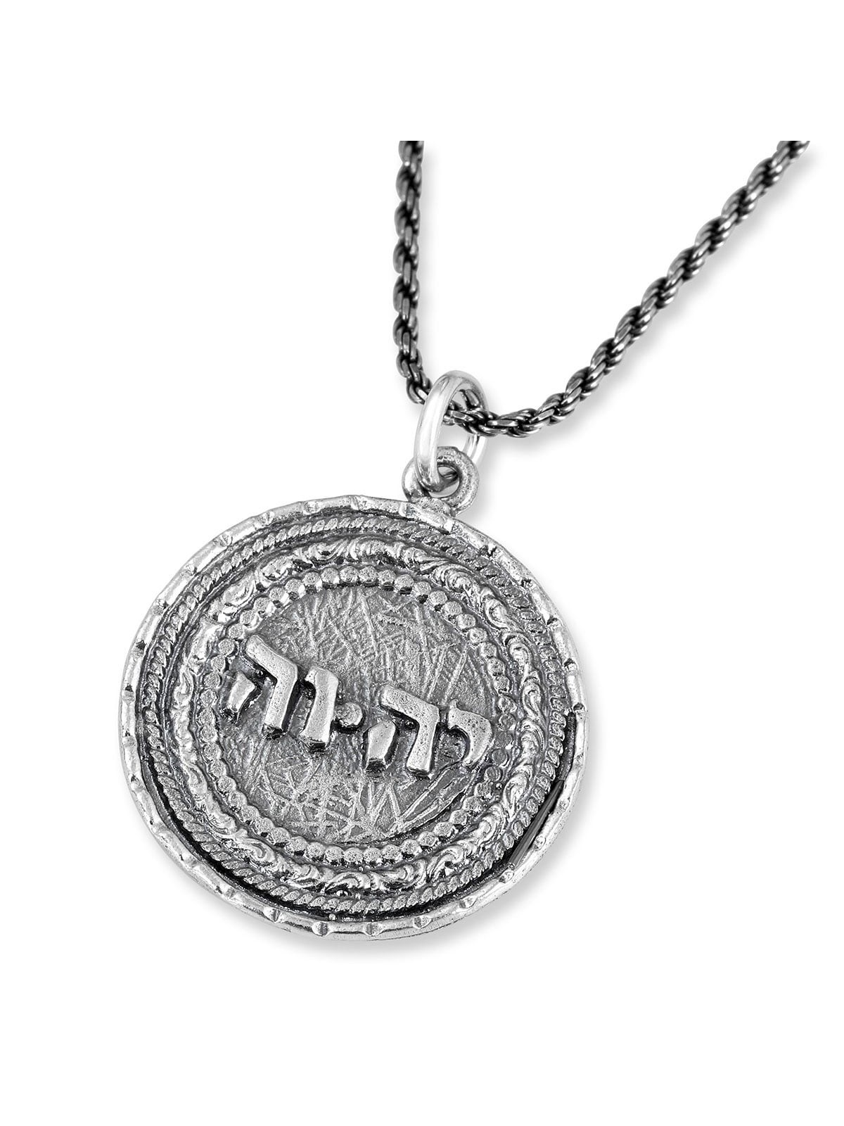 Pendentif disque en argent sterling 925 fabriqué à la main avec le nom de Dieu