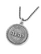 Pendentif disque en argent sterling 925 fabriqué à la main avec le nom de Dieu