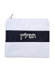 Faux Leather White Tallit and Tefillin Bag ... | Talit & Tefillin Bags