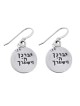 Sterling Silver Circle Star of David Earrings - Priestly Blessing