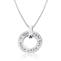 Bénédiction de la fille : collier de roue en argent