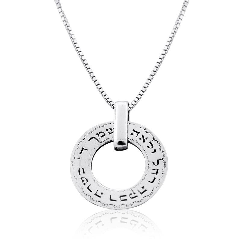 Bénédiction de la fille : collier de roue en argent