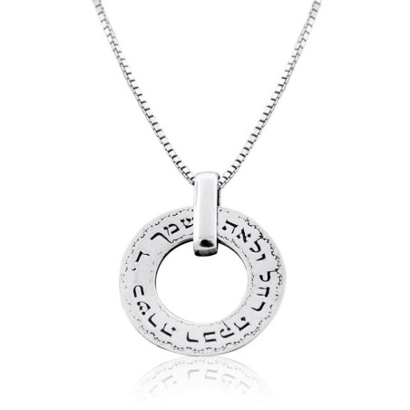 Bénédiction de la fille : collier de roue en argent