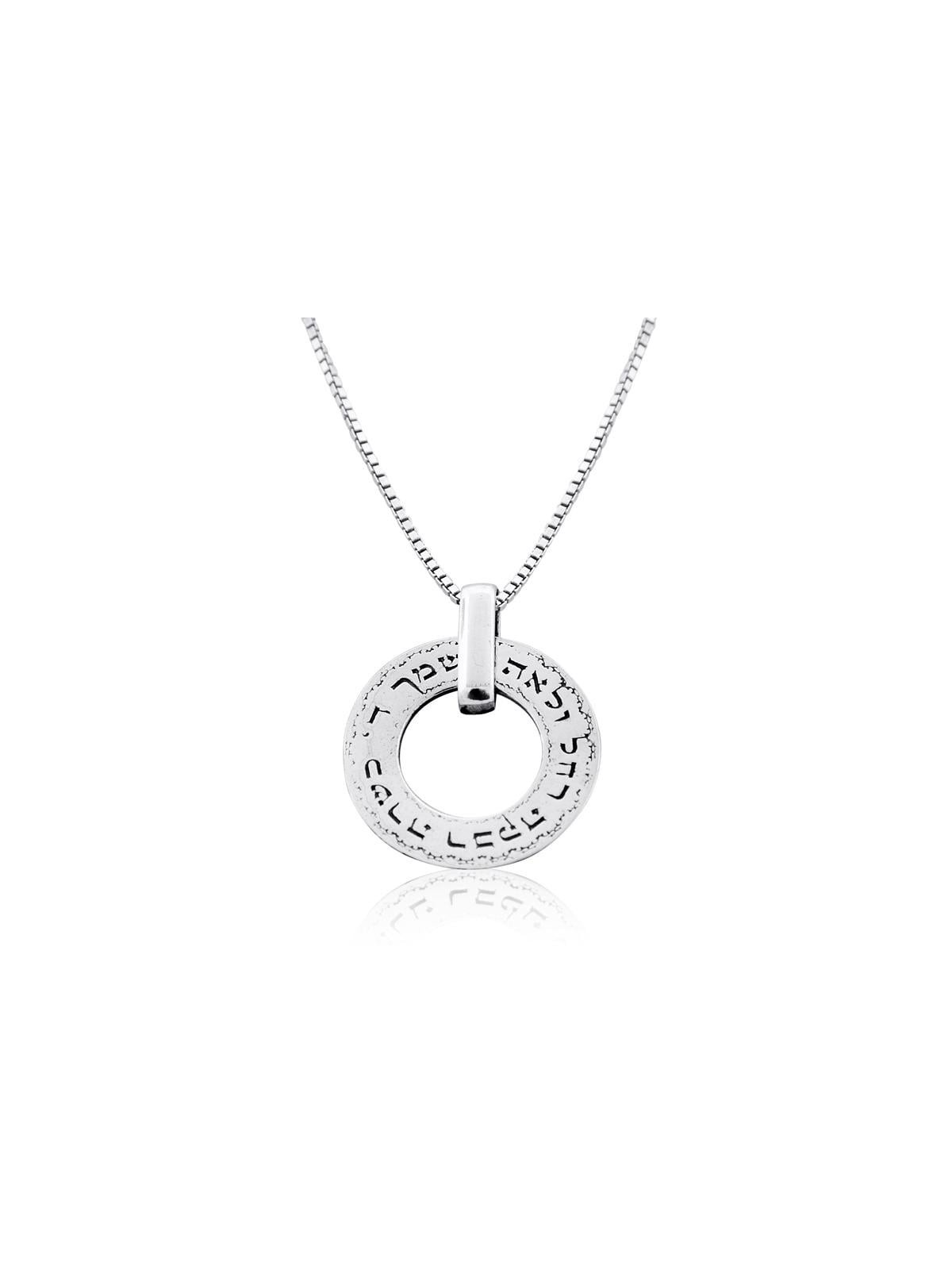 Bénédiction de la fille : collier de roue en argent
