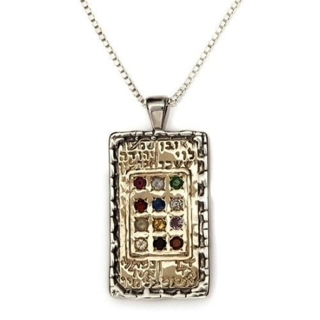 Sterling Silver and 9K Gold Hoshen Necklace