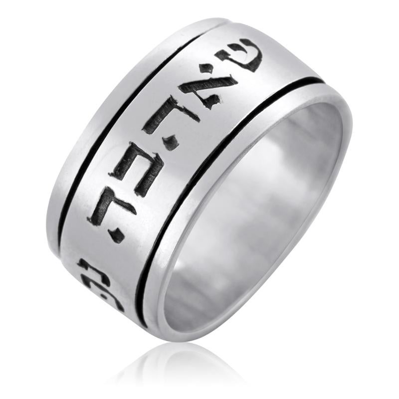 925 Sterling Silver My Soul Loves Spinner Ring - Song of Songs 3:4