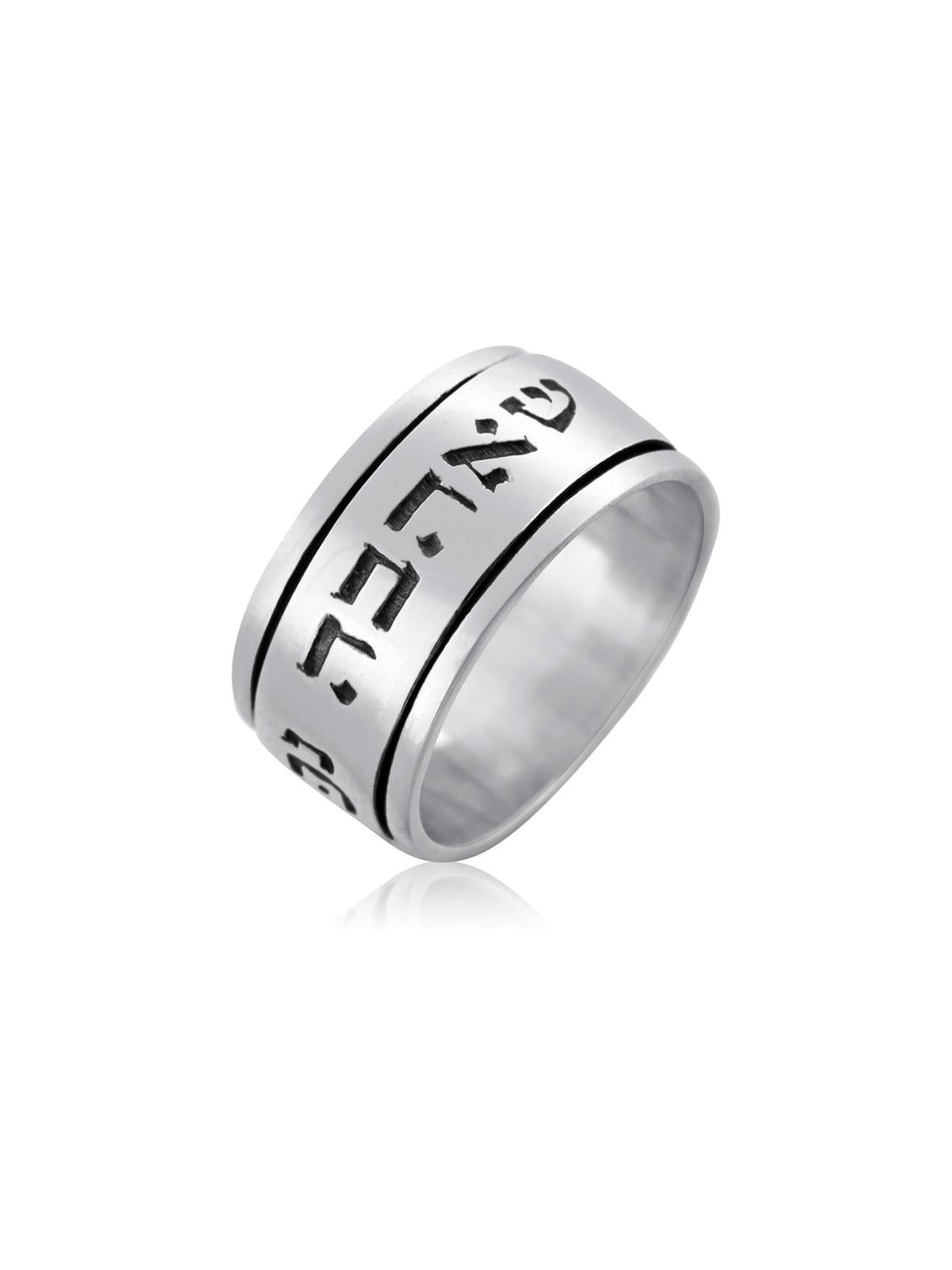 כסף סטרלינג 925 My Soul Loves Spinner Ring - שיר השירים 3:4