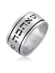 Bague tournante My Soul Loves en argent sterling 925 – Cantique des cantiques 3:4