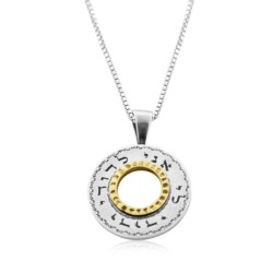 Beloved: Silver & Gold Spinning Wheel Necklace (Song of Songs 6:3)