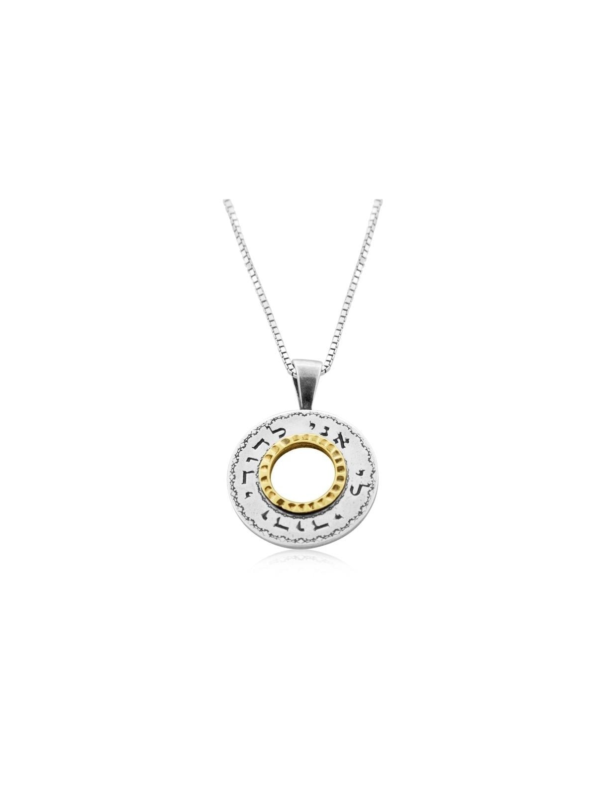 Beloved: Silver & Gold Spinning Wheel Necklace (Song of Songs 6:3)