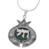 Silver and Eilat Stone Pomegranate Necklace with Chai