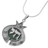 Silver and Eilat Stone Pomegranate Necklace with Chai