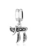 Marina Jewelry Silver Chai Pendant Charm