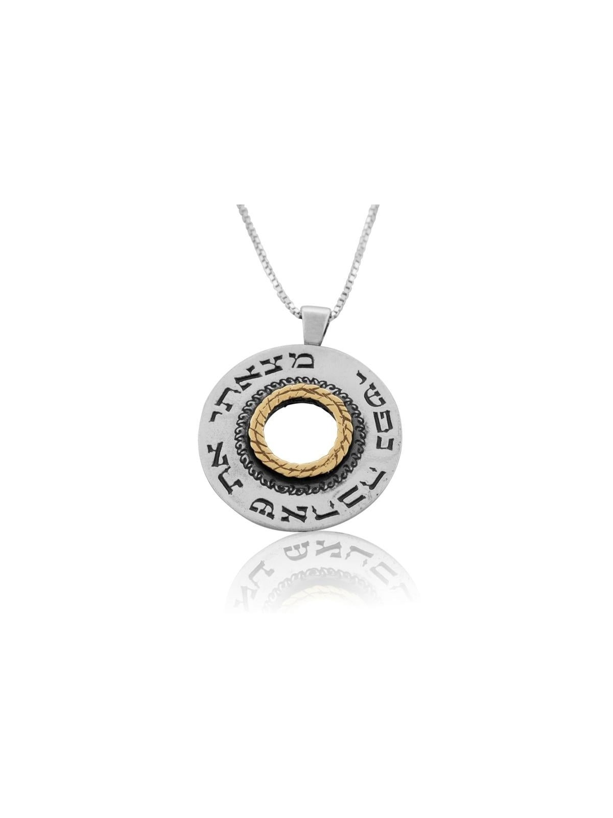Collier rouet argent et or - My Soul Loves (Cantique des Cantiques 3)