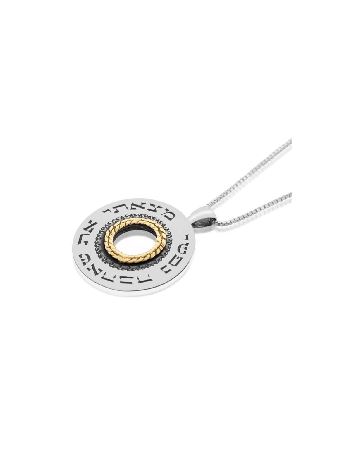 Collier rouet argent et or - My Soul Loves (Cantique des Cantiques 3)
