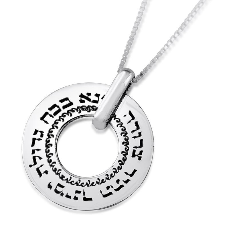 Large Silver Ana BeKoach Necklace