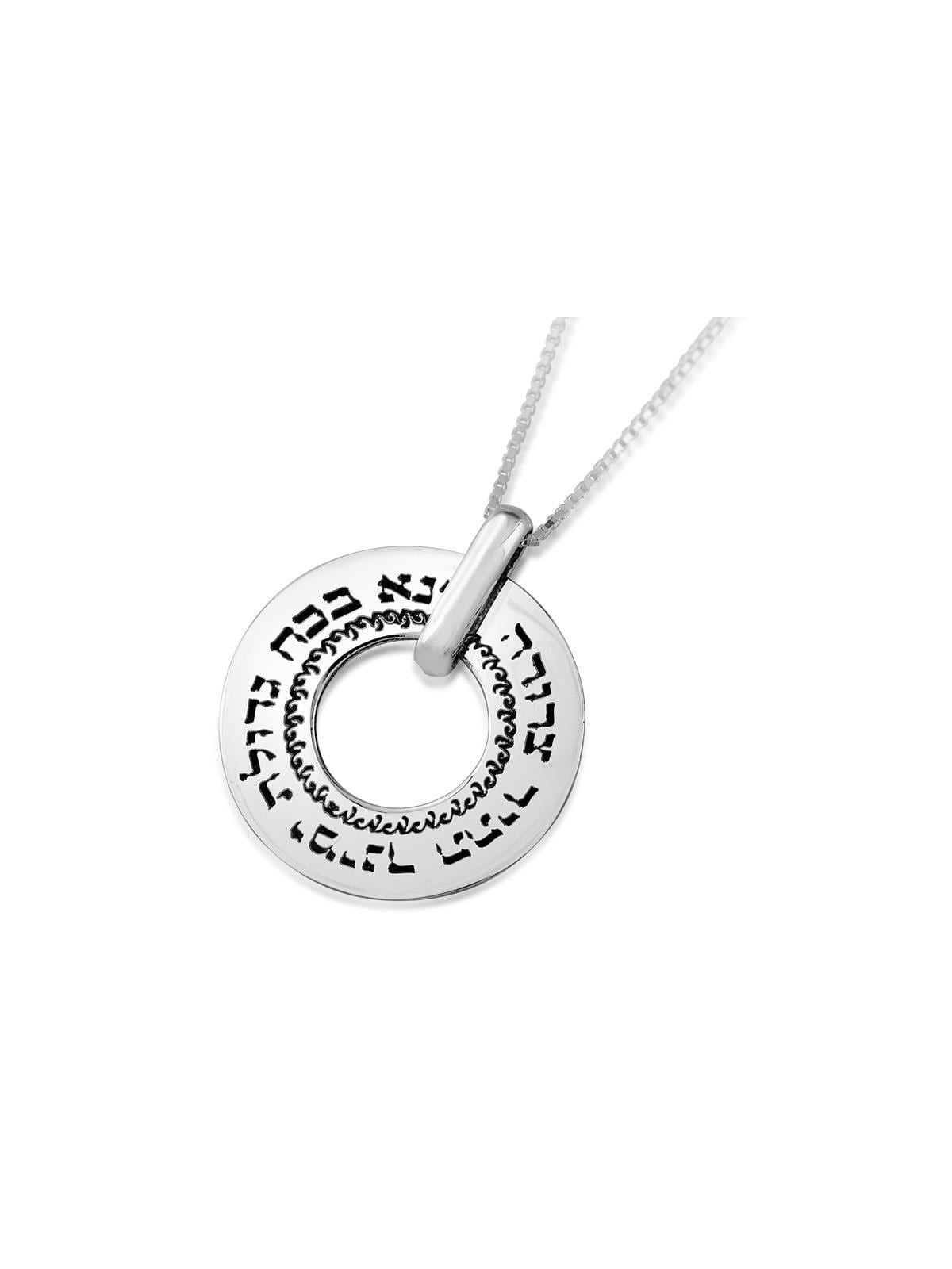 Large Silver Ana BeKoach Necklace