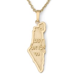 Pendentif carte d'Israël 'Am Yisrael Chai' en or 14 carats par Rafael Jewelry